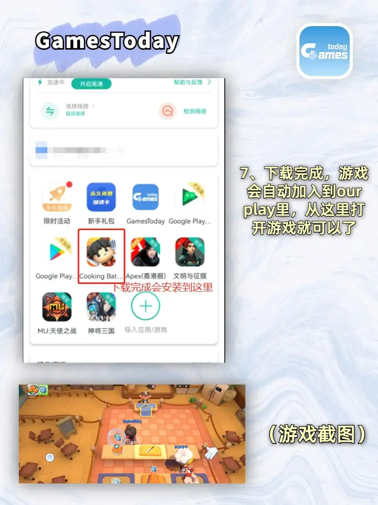 pg麻将胡了官网下载手机版截图3